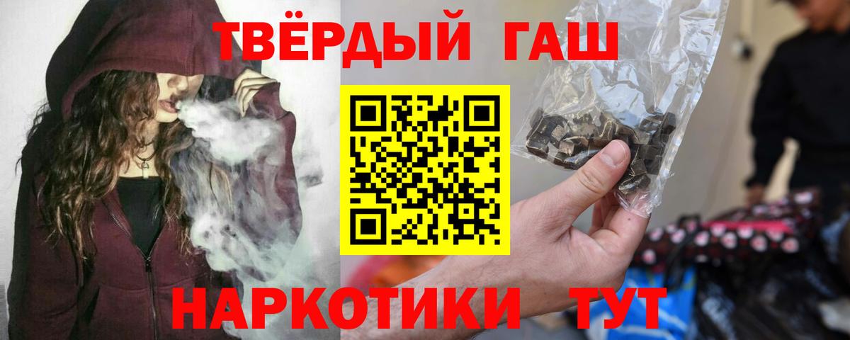 ГАШИШ VHQ Фрязино