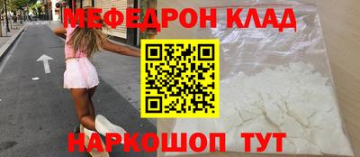 скорость mdpv Бугуруслан