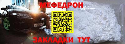 кокаин перу Бузулук