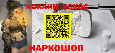 кокаин перу Бузулук