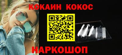 кокаин перу Бузулук