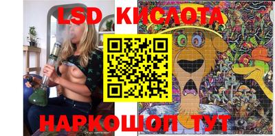 кокаин перу Бузулук
