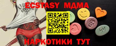 экстази Будённовск