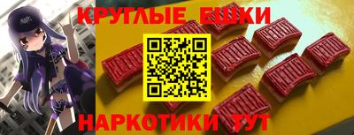 экстази Будённовск
