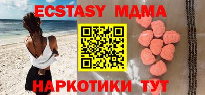 экстази Будённовск