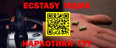 экстази Будённовск