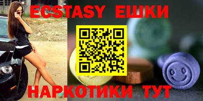кокаин перу Бузулук
