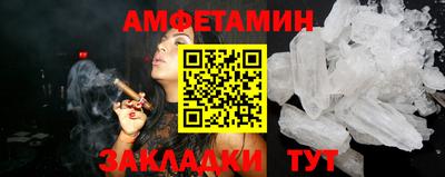 кокаин перу Бузулук