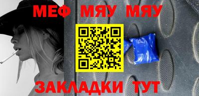 кокаин перу Бузулук