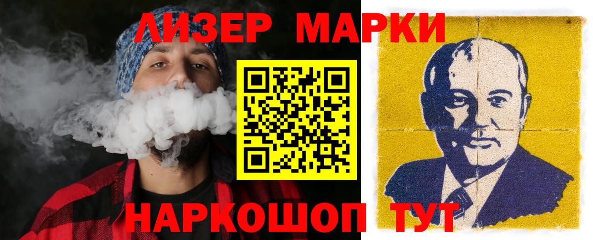 ЛСД экстази кислота  ЛСД экстази кислота  Фрязино  Вход с VPN 