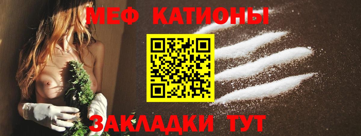 МЯУ-МЯУ  Меф VHQ  Фрязино  Вход с VPN  МЯУ-МЯУ mephedrone 