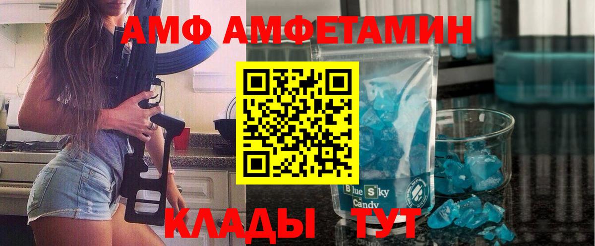 Фрязино  Первитин мет  Первитин  Вход с VPN  Первитин мет 