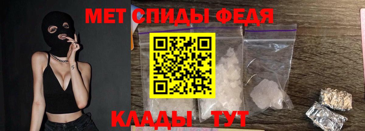 Метамфетамин Декстрометамфетамин 99.9% Фрязино