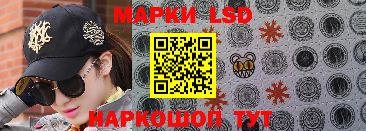 Наркотические марки  Вход с VPN  Фрязино  Марки NBOMe 1,5мг 