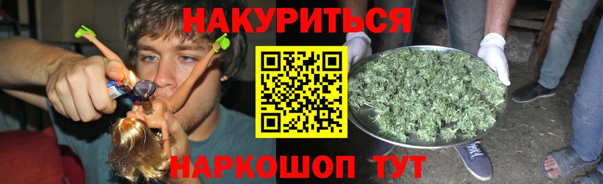 Каннабис гибрид Фрязино